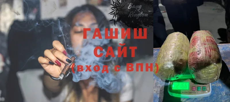 ГАШ Cannabis  Пугачёв 