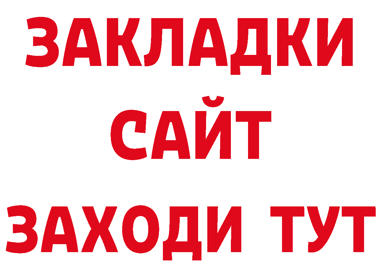 Как найти наркотики? даркнет формула Пугачёв