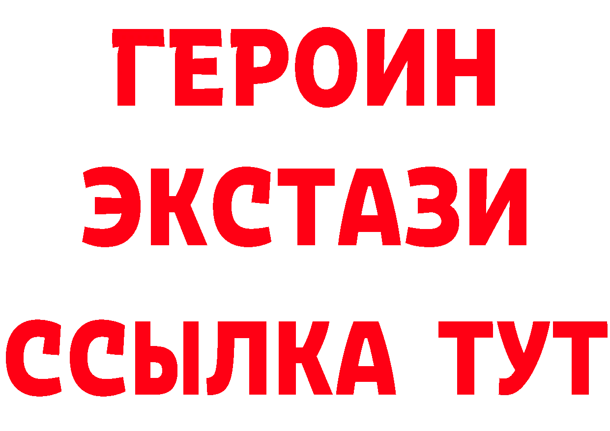 ГАШ Premium tor дарк нет гидра Пугачёв