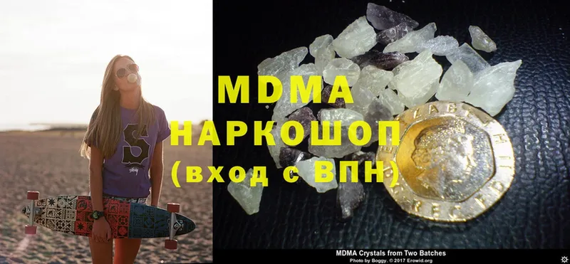 MDMA VHQ  Пугачёв 